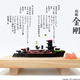 Illustration for article titled Imperial Warships Made from Sushi Will Make You Fat